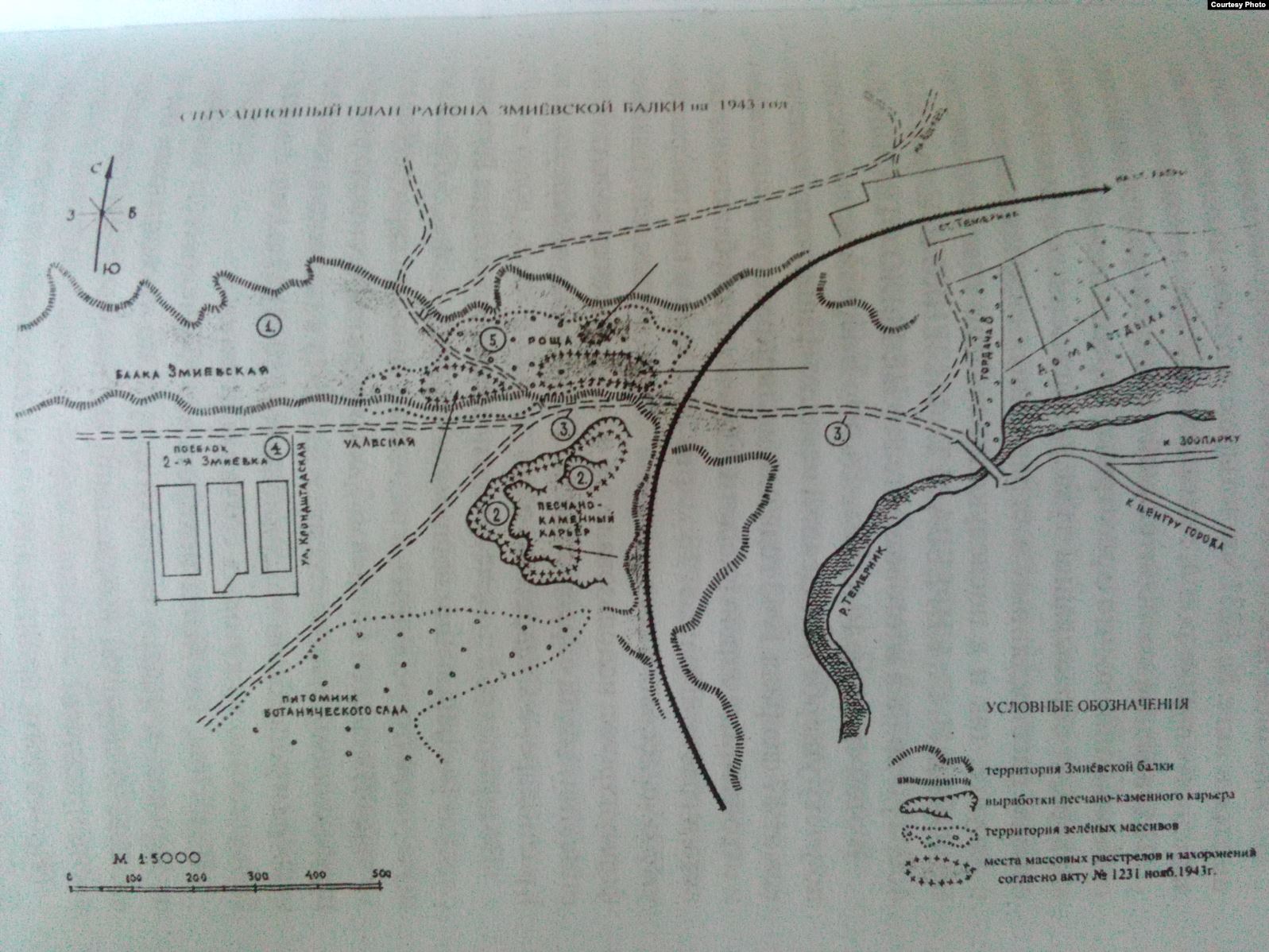 Змиевская балка карта